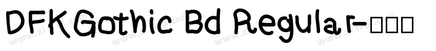 DFKGothic Bd Regular字体转换 DFKGothic Bd Regular字体转换
